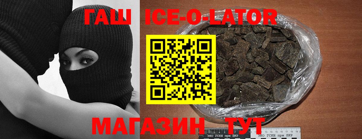 ГАШИШ hashish Лобня