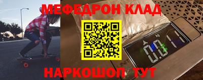 COCAINE Тула