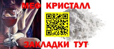 COCAINE Тула