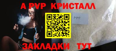 apvp Тулун