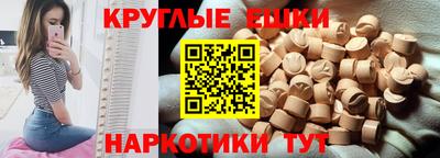 винт Туймазы