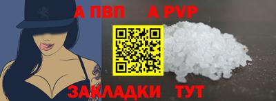 винт Туймазы