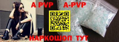 apvp Тулун