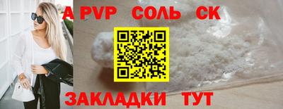 apvp Тулун