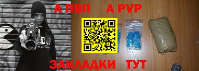 винт Туймазы