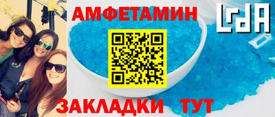 винт Туймазы