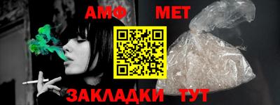 винт Туймазы