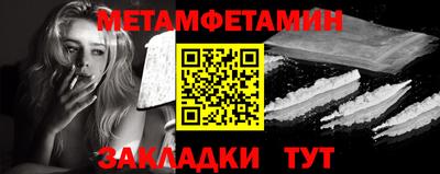 COCAINE Тула