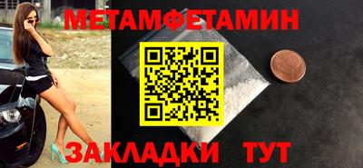 винт Туймазы