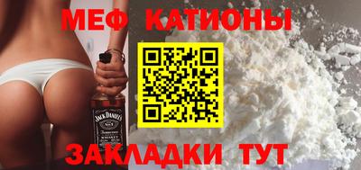 винт Туймазы