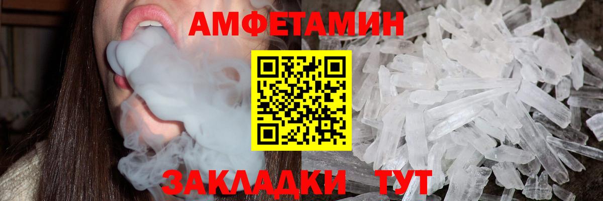 Первитин мет  Вход с VPN  Первитин  Лобня  Первитин мет 