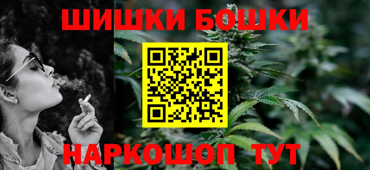 Канабис AK-47  Каннабис AK-47  Конопля MAZAR  Шишки марихуана план  Лобня  Вход с VPN 