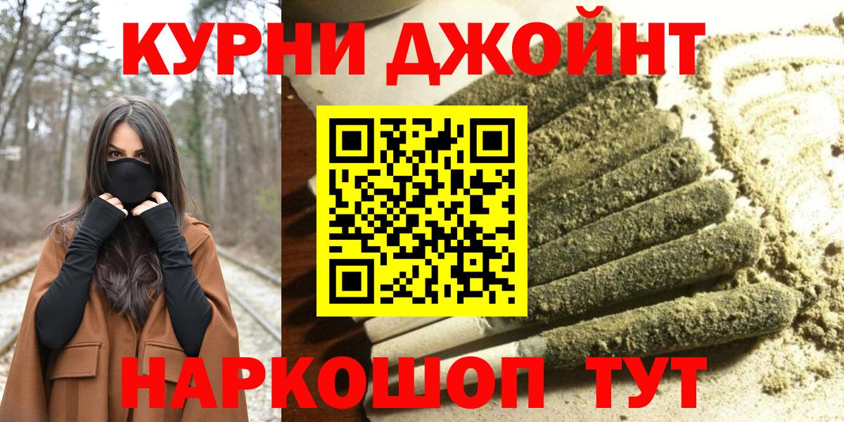 МАРИХУАНА SATIVA & INDICA Лобня